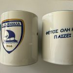 ΚΟΥΠΑ  ΑΠΟ ΠΟΡΣΕΛΑΝΗ - Kavala FC